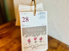 -半勺舒舒(太乙店)