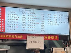 -老顺兴干拌面(雨花亭店)