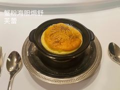 蟹粉舒芙蕾-福1015(愚园路店)