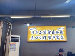 -老何太太鹤岗小串·团建聚餐(龙华店)