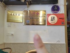 -聚发号清真菜馆