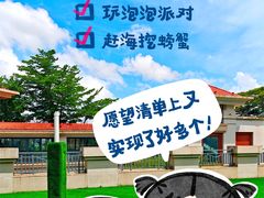 -厦门北海湾惠龙万达嘉华酒店