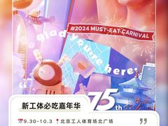-斯普瑞斯奥特莱斯