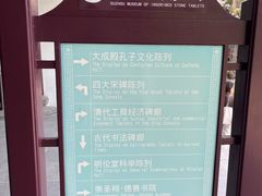 -苏州碑刻博物馆
