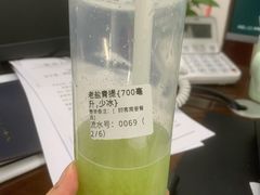-好时味十三姨(河西路店)