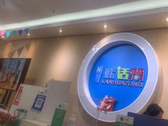 -蓝话筒·少儿成人演讲口才·主持朗诵·戏剧表演(大华第一坊店)