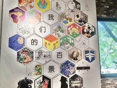 -八号桥艺术空间1908粮仓
