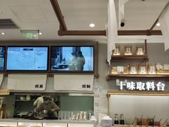 -小满手工粉(北京来福士店)