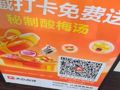 -邢老三肉丸糊辣汤·非遗美食(西安总店)