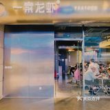 一棠龙虾🦞武汉老牌网红小龙虾在魔都环球港开新店啦‼️