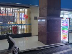 -中国移动(红黄路店)