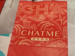 -茶米有言(城市市集龙之梦店)
