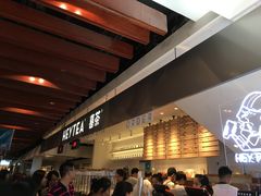 -喜茶(上海正大广场店)