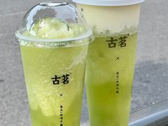 -古茗(湖里五缘湾天虹店)