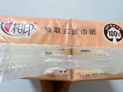 -观音桥步行街