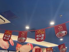 -西部马华清真兰州牛肉面·烧烤夜市(上地店)