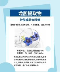 点击看大图 -SKIN79皮肤管理中心