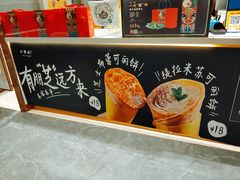 芝士布蕾可丽饼-西树泡芙(秦皇岛茂业天地店)