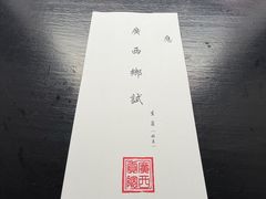 -桂林独秀峰王城景区