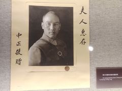 -上海孙中山故居纪念馆