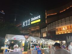 -武汉光谷K11