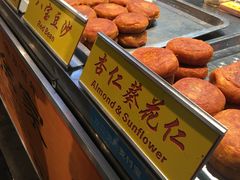 -老徐家柿子饼(北广济街店)