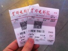 -首都电影院(天津店 中国巨幕)