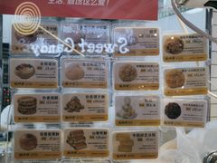 -鲍师傅糕点(国金街店)