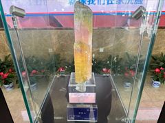 -湖南省地质博物馆