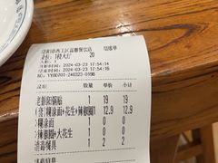 -老雒阳面馆·水席·洛阳菜(王城路店)