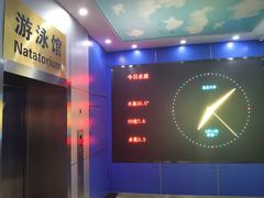 -北京八中游泳馆