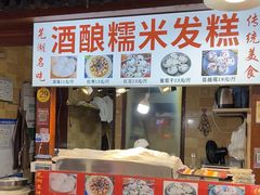 -星隆国际·芜湖小吃街