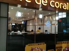 门面-大家乐(广州中华广场店)
