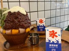 -WONDER ICE 萬得冰田(建設路总店)