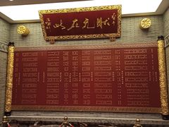 门面-宁波状元楼酒店(和义路店)