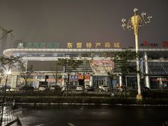 -南宁东站