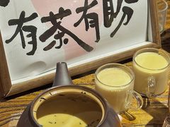 -并州大牌档之醉轻尘