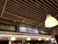 -雷门拉面(龙湖成都金楠天街店)