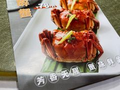-巴蜀风月·聚会团建·生日宴(宝安店)