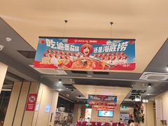 -海底捞火锅(百利广场店)