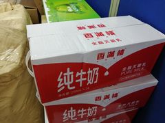 -华润万家(荔湾店)