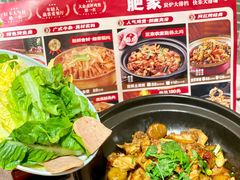 -肥家大排档(天河体育西店)