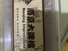-南京大牌档(香港广场店)