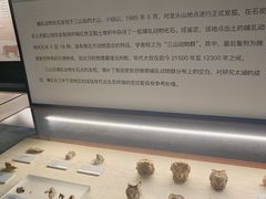 -三山岛