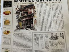 -何九海南茶店(鬼仔巷店)