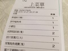 -鸿星海鲜酒家(格兰中心店)