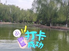 -阿尔丁植物园