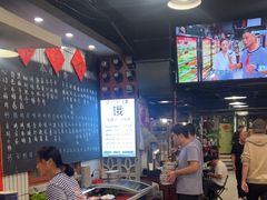 -永安里地摊烤肉(首创店)