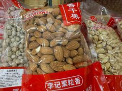 -栗粒香(贵阳路总店)