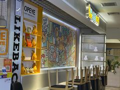 -BOPEYE·波派炸鸡(九霄天地店)